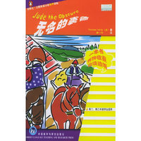 无名的裘德(附磁带高2高3年级学生适用)/外研社企鹅英语分级有声读物(外研社企鹅英语分级有声读物)