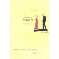 失聪宣判