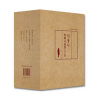张爱玲经典小说集-(全五卷)