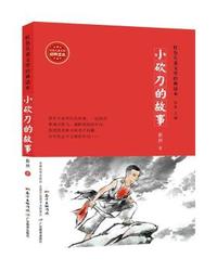 方直金太阳广州版英语口语学习软件二年级上册 英语口语第三册 与教材同步配套使用 小学英语口语练习软件电脑版