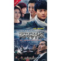 离不开你（5DVD）