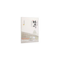 坛根儿往事