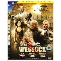 越狱大逃亡WEDLOCK(DVD)