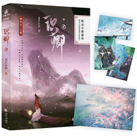 识卿2（原名回到仙尊少年时）