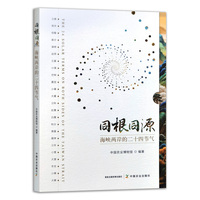 同根同源：海峡两岸的二十四节气