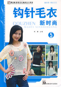 钩针毛衣新时尚5