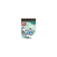 中国画技法教学丛书-学画和合二仙(中国画技法教学丛书)