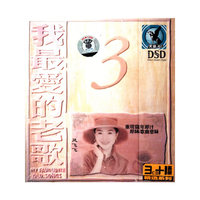 咱老百姓张也2003最新专辑(音带)
