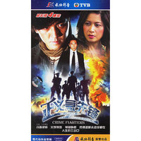 二十集…九反威龙二十片装(VCD)