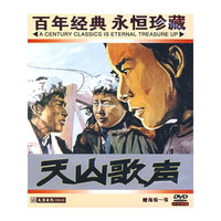 天山歌声 单碟装 蓝盒(DVD)