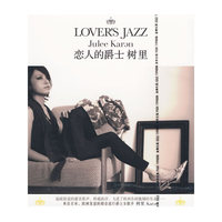 树里 恋人的爵士树里(CD)