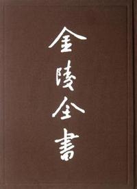 首都市政公报：第八十四-九十期