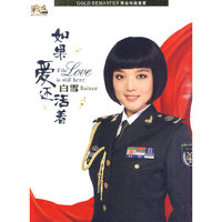 CD白雪如果爱还活着