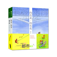幾米系列·典藏幾米 十年不变的都市童话（附赠精美主题笔记本以及《地下铁》书签）