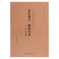 你若盛开,蝴蝶自来:女人幸福书
