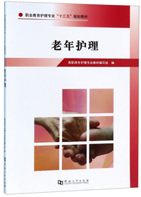 药师处方审核培训教材