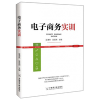 京东平台店铺运营从入门到精通（第2版）
