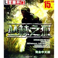 CD-R丛林之狐(2碟装)/芝麻开门
