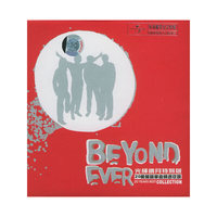BEYOND大地(震撼超价)(CD)