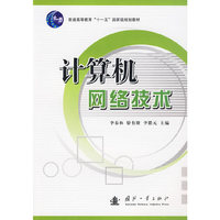 普通高等教育