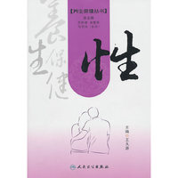 性