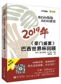 方直金太阳广东版二年级上册儿童英语与教材同步学习辅导软件与教材课本同步配套使用 电脑版