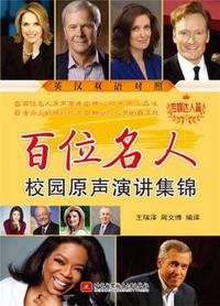 沧桑旷事:拂去历史的尘埃