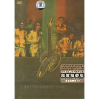 温拿25周年演唱会98卡拉OK（DVD）