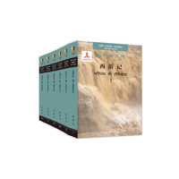 大中华文库：西游记（全5卷）（汉语印地文对照版）