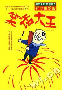 建筑工程的防排水