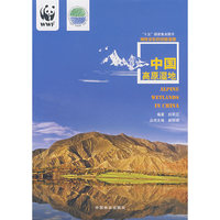 中国高原湿地(神奇多彩的中国湿地)