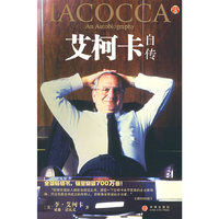 艾卡尔自传