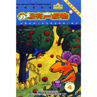 新标准英语·分级有声读物（国家二级）4 (点读版)