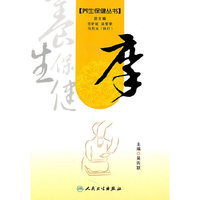 摩
