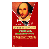 泰尔亲王配力克里斯
