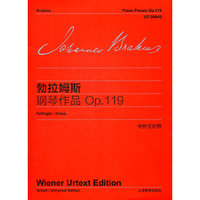 Op.119-勃拉姆斯钢琴作品-中外文对照