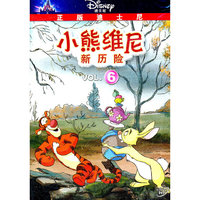 小熊维尼新历险6(DVD)