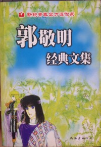 说话艺术