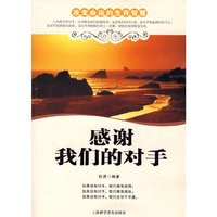 心理操纵术