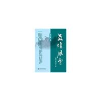 教坛风云——我的采编人生