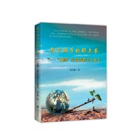 教育孩子的那点事:“北漂”家长谈教子上北大