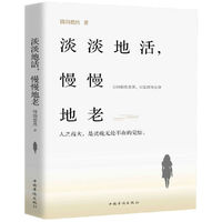 虚假破产罪的理论与实践研究