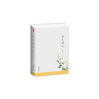 师友偶记