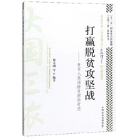 中国IT产业发展报告（2016―2017）