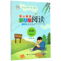 53天天练 小学数学 六年级下册 RJ（人教版）2020年春（含答案册及知识清单册，赠测评卷）