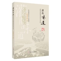 灌南味道：印烙在民俗里的舌尖记忆