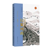 诗词里的行旅河山 古代诗人行走中国的路线图，观察中国的导视图