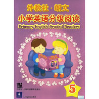 外教社·朗文小学英语分级阅读5（含CD5.00元）