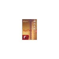 生命从不等待——海外文摘25年典藏版之哲思品味