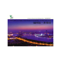 上海世博建筑明信片：一轴四馆·世博村ONE BOULEVARD AND FOUR PAVILIONS·EXPO VILLAGE